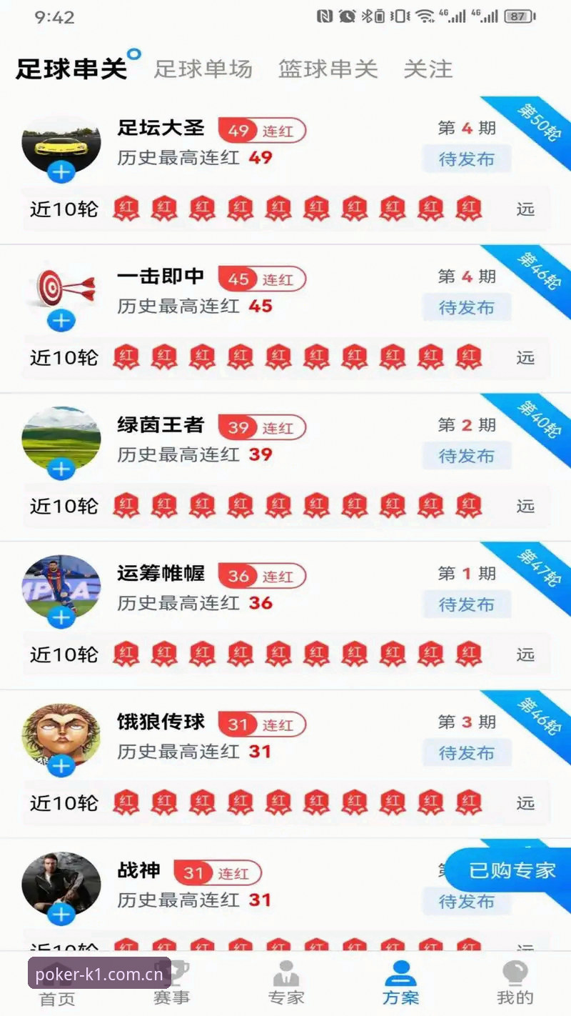 K1体育快速访问 k1棋牌平台深度评测:新手如何快速访问K1体育最新版本v3.1.3
