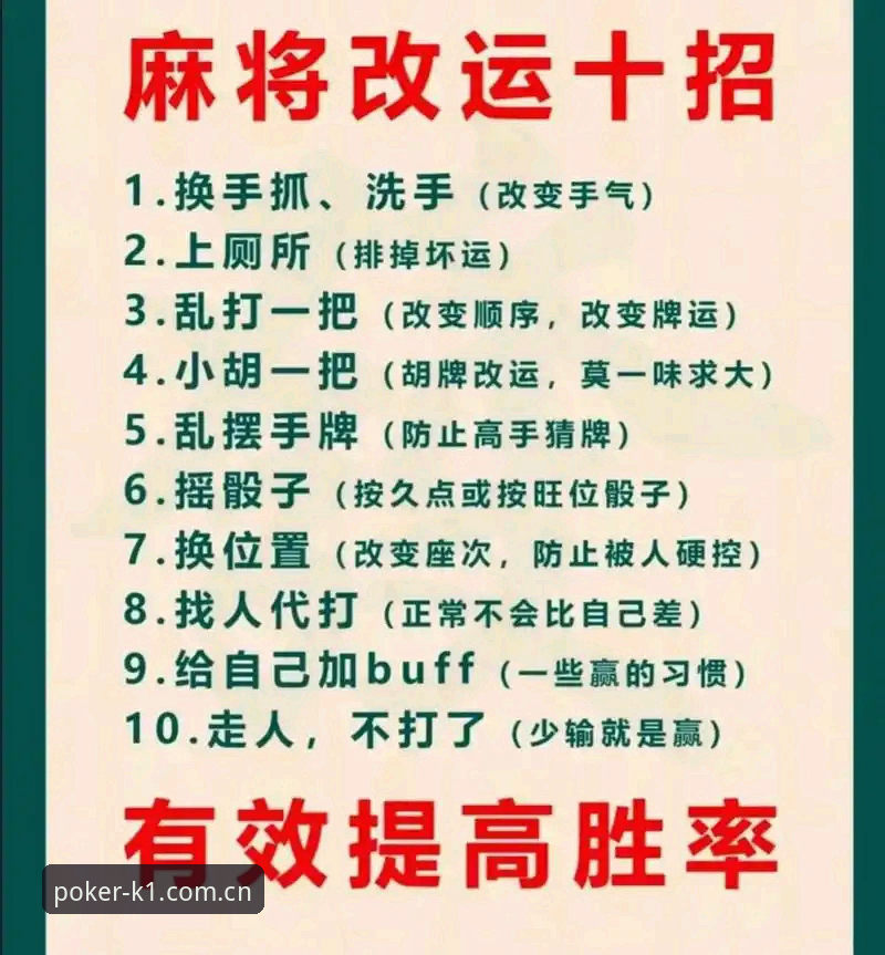 k1棋牌平台使用详解：一站式娱乐体验从K1体育官方下载开始
