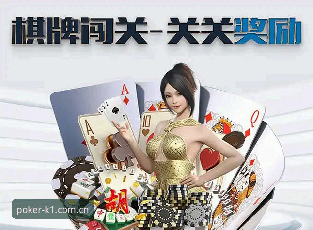 K1棋牌平台深度评测：K1体育功能介绍最新版v3.1.3带来的行业突破