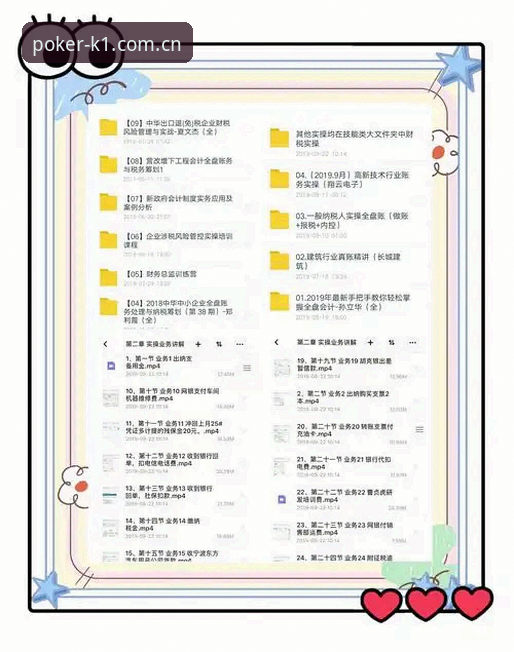 K1体育怎么下载？深度分析与全流程实操指南