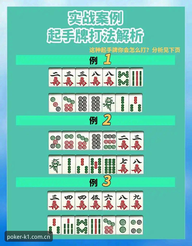 k1棋牌平台实战操作详解：从下载安装到高效登录全流程