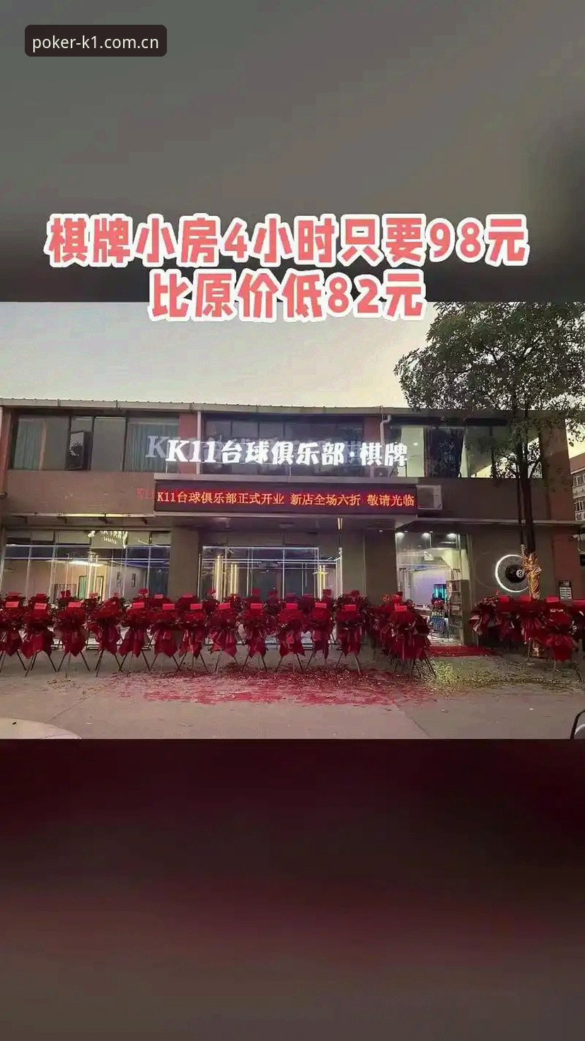 k1棋牌平台全新升级：K1体育平台入口最新动态与深度评测
