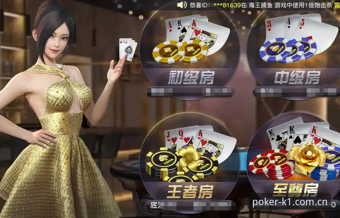 最新K1体育官方服务 K1棋牌平台 vs 传统棋牌APP:最新K1体育官方服务到底值不值得换?